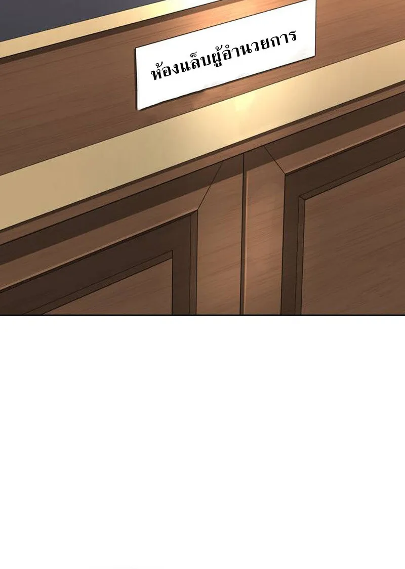 S-Class Hunter Heals with Monsters ฮ_นเตอร_ ระด_บแกร_งก_บฟาร_มมอนสเตอร_ส_ดป_วน ตอนที่ ตอนที่ 1 รูปที่ 65