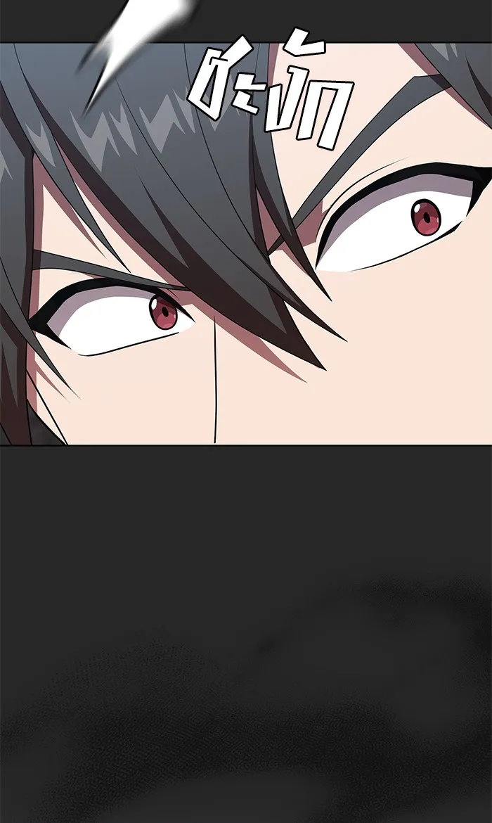 ผู้เล่นขั้นเทพแห่งหอคอยฝึกสอน ตอนที่ 117 รูปที่ 53