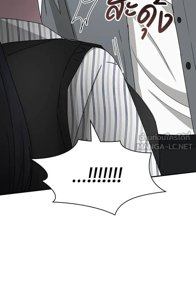 ฉันเนี่ยนะ ตอนที่ 42 รูปที่ 9