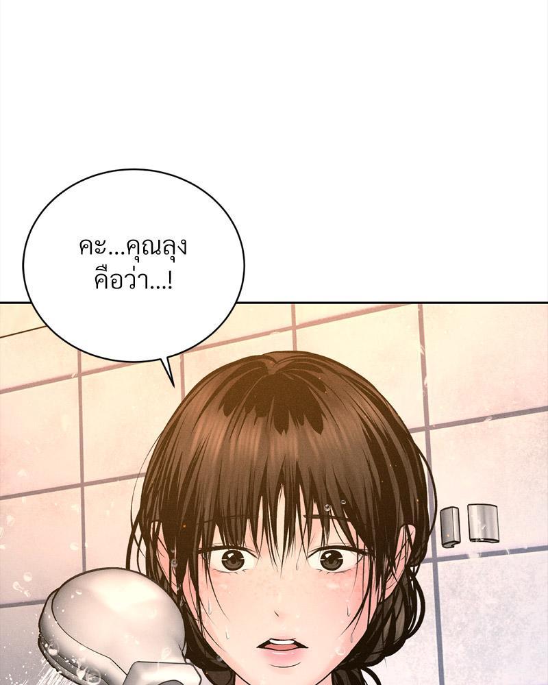Doujin-Lc- อ่าน โดจิน มังฮวา เกาหลี ญี่ปุ่น จีน แปลไทย Payment for the Ride ตอนที่ 1 2 3 4 5 6 7 8 9 10 11 12 13 14 ฟรี ไม่มีโฆษณา อ่าน โดจิน Manhwa เกาหลี ญี่ปุ่น จีน เรามีครบ คัดมาให้เน้นๆ โดจิน 18+ รับประกันความฟินโดย  Doujin Lc