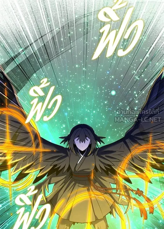 คืนแห่งโทแกบี ตอนที่ 93 รูปที่ 135