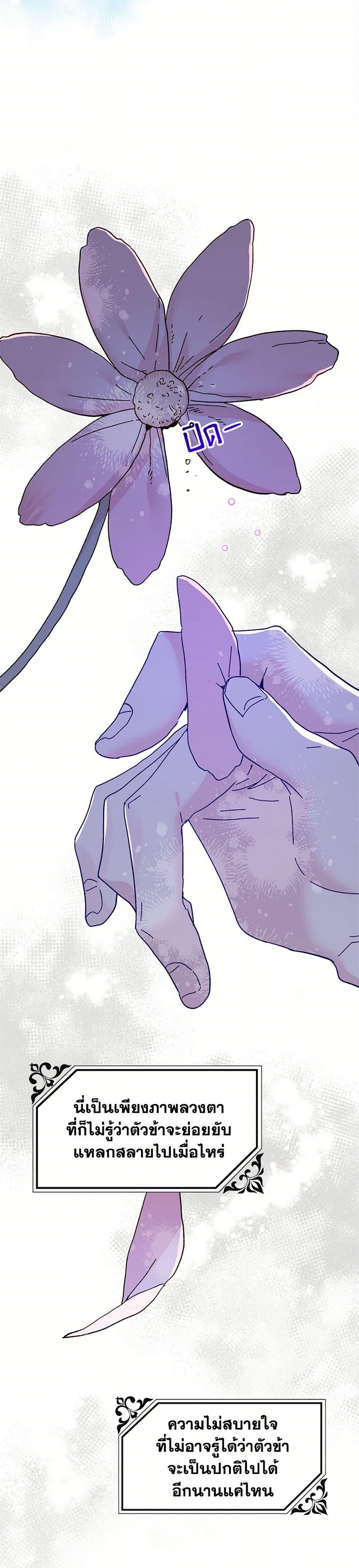 Manga-lc-com อ่านมังงะ อ่านการ์ตูน ออนไลน์ ฟรี The Princess Pretends to Be Crazy ตอนที่ 1 2 3 4 5 6 7 8 9 10 11 12 13 14 ฟรี ไม่มีโฆษณา Manga-lc - อ่าน มังงะ อ่าน การ์ตูน ออนไลน์ อ่านมังงะ ฟรี