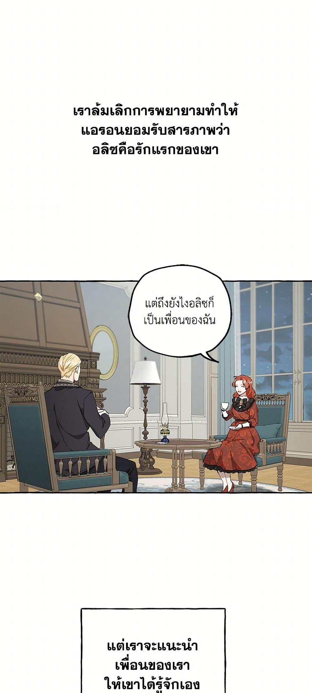 Manga-lc-com อ่านมังงะ อ่านการ์ตูน ออนไลน์ ฟรี It Was All a Mistake ตอนที่ 1 2 3 4 5 6 7 8 9 10 11 12 13 14 ฟรี ไม่มีโฆษณา Manga-lc - อ่าน มังงะ อ่าน การ์ตูน ออนไลน์ อ่านมังงะ ฟรี