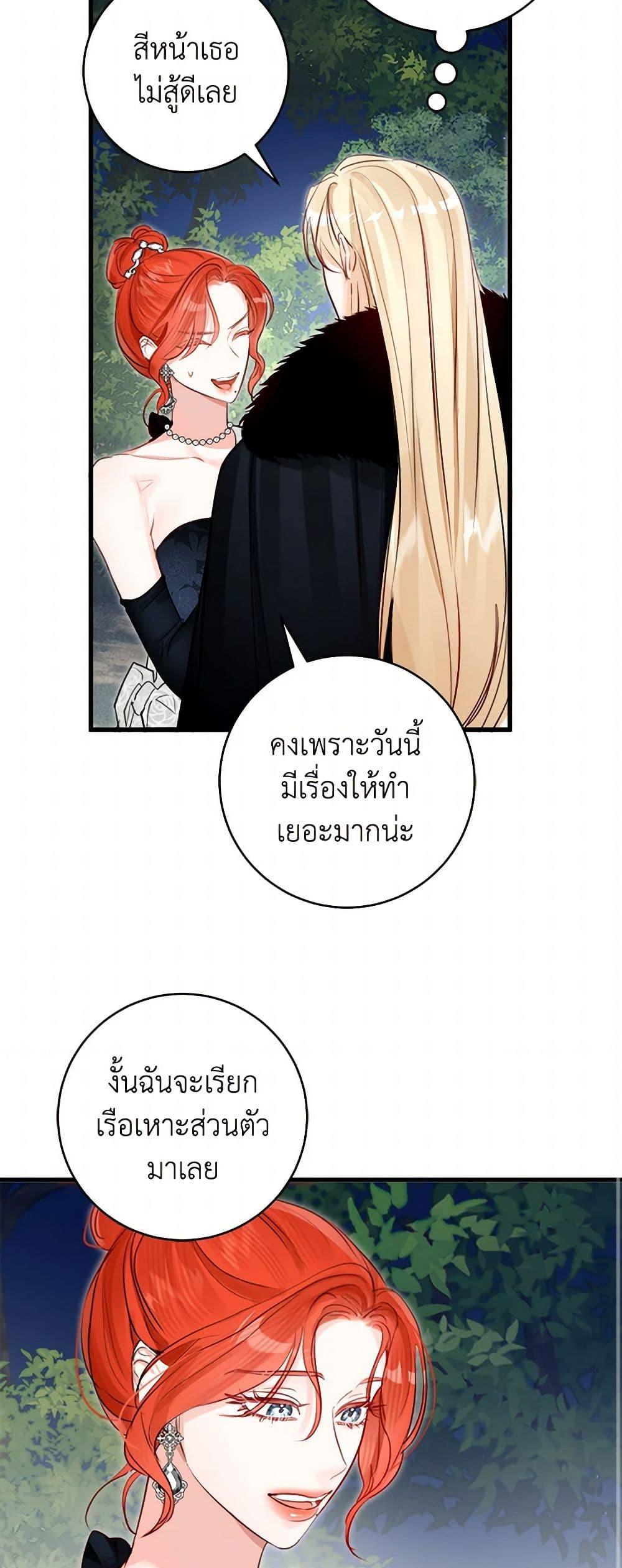 Manga-lc-com อ่านมังงะ อ่านการ์ตูน ออนไลน์ ฟรี The Archduke’s Gorgeous Wedding Was a Fraud ตอนที่ 1 2 3 4 5 6 7 8 9 10 11 12 13 14 ฟรี ไม่มีโฆษณา Manga-lc - อ่าน มังงะ อ่าน การ์ตูน ออนไลน์ อ่านมังงะ ฟรี