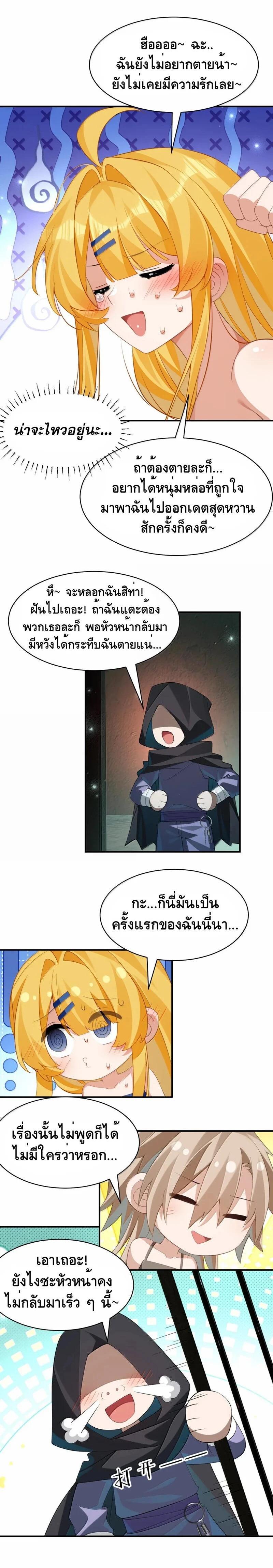 Manga-lc-com อ่านมังงะ อ่านการ์ตูน ออนไลน์ ฟรี I Am a Max-Level Priestess in Another World ตอนที่ 1 2 3 4 5 6 7 8 9 10 11 12 13 14 ฟรี ไม่มีโฆษณา Manga-lc - อ่าน มังงะ อ่าน การ์ตูน ออนไลน์ อ่านมังงะ ฟรี