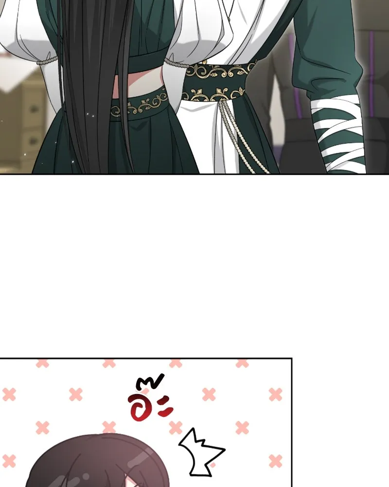 ภารกิจไล่ตามลุค บีเชล ตอนที่ 47 รูปที่ 50