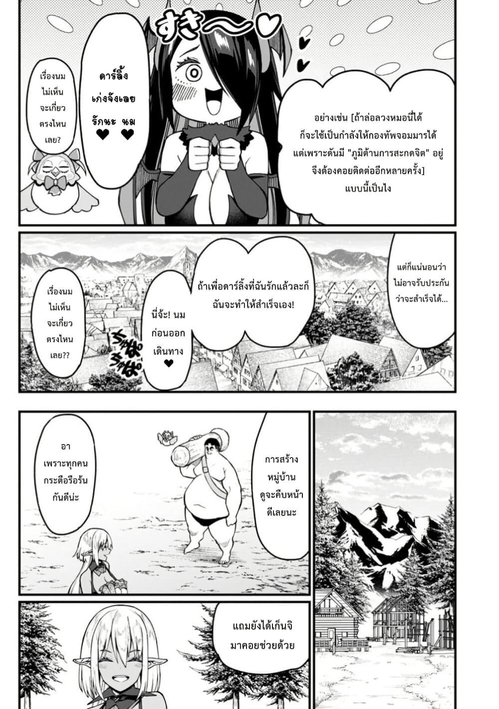 Manga-lc-com อ่านมังงะ อ่านการ์ตูน ออนไลน์ ฟรี Harem Ou no isekai Press Manyuuki ~Saikyou Musou no Ojisan wa Arayuru Shuzoku wo Yome ni Suru~ ตอนที่ 1 2 3 4 5 6 7 8 9 10 11 12 13 14 ฟรี ไม่มีโฆษณา Manga-lc - อ่าน มังงะ อ่าน การ์ตูน ออนไลน์ อ่านมังงะ ฟรี