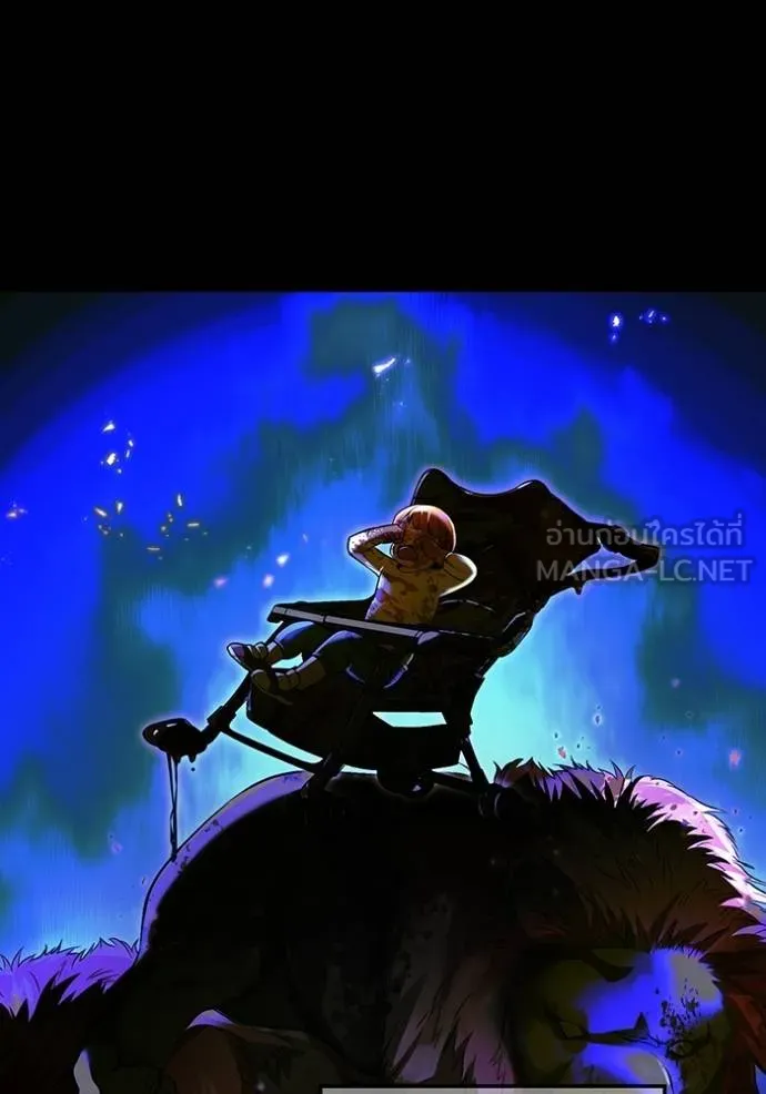 ฮันเตอร์สกิลโกง ตอนที่ 30 รูปที่ 103