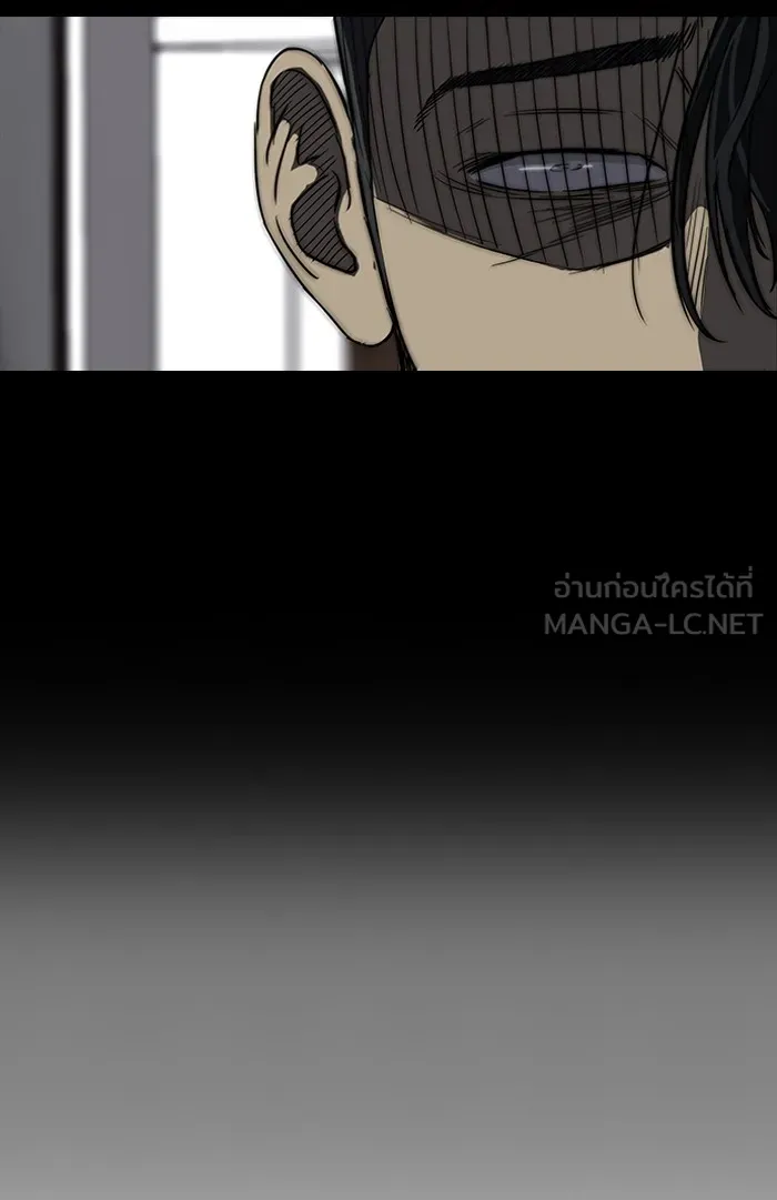 ปั่นสู้ฝันbrWind Breaker ตอนที่ 39 รูปที่ 15