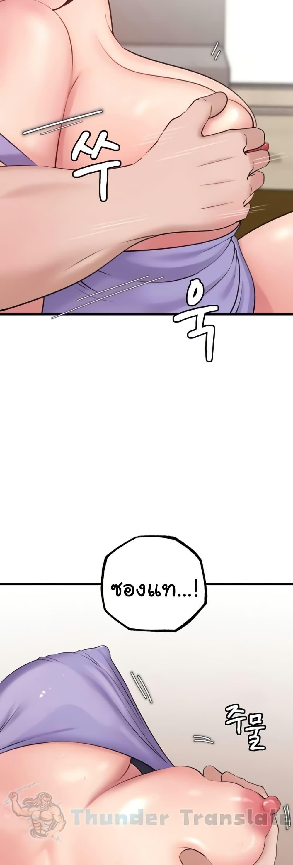 Doujin-Lc- อ่าน โดจิน มังฮวา เกาหลี ญี่ปุ่น จีน แปลไทย Not the Daughter, but the Mother ตอนที่ 1 2 3 4 5 6 7 8 9 10 11 12 13 14 ฟรี ไม่มีโฆษณา อ่าน โดจิน Manhwa เกาหลี ญี่ปุ่น จีน เรามีครบ คัดมาให้เน้นๆ โดจิน 18+ รับประกันความฟินโดย  Doujin Lc