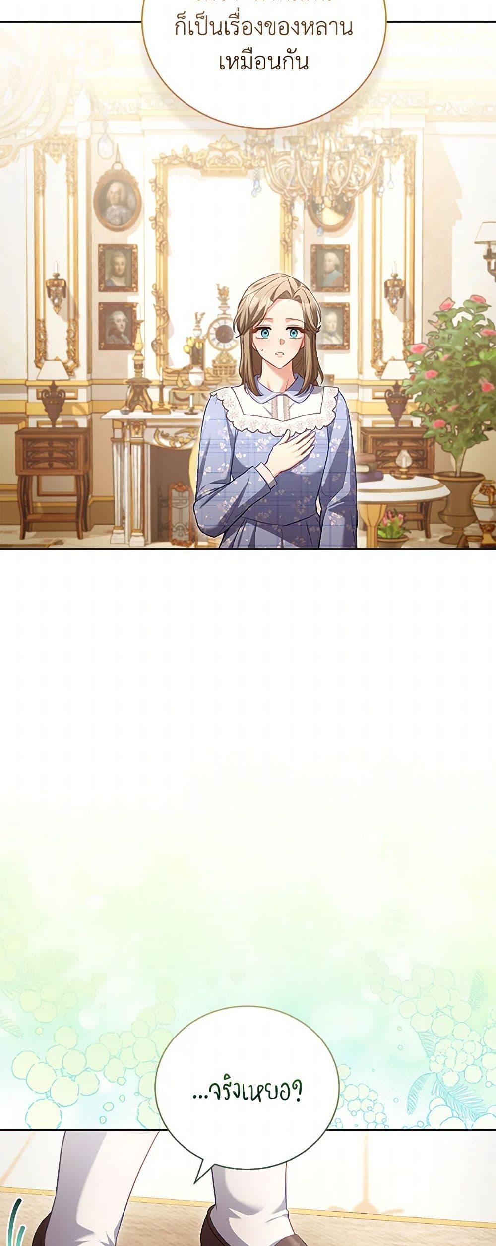 Manga-lc-com อ่านมังงะ อ่านการ์ตูน ออนไลน์ ฟรี Childcare Diary With The Villain ตอนที่ 1 2 3 4 5 6 7 8 9 10 11 12 13 14 ฟรี ไม่มีโฆษณา Manga-lc - อ่าน มังงะ อ่าน การ์ตูน ออนไลน์ อ่านมังงะ ฟรี