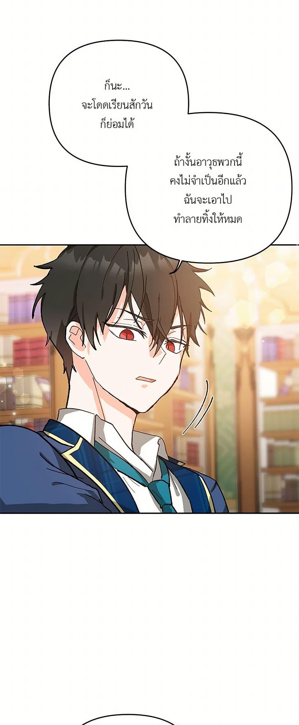 Manga-lc-com อ่านมังงะ อ่านการ์ตูน ออนไลน์ ฟรี Our Little Empress ตอนที่ 1 2 3 4 5 6 7 8 9 10 11 12 13 14 ฟรี ไม่มีโฆษณา Manga-lc - อ่าน มังงะ อ่าน การ์ตูน ออนไลน์ อ่านมังงะ ฟรี