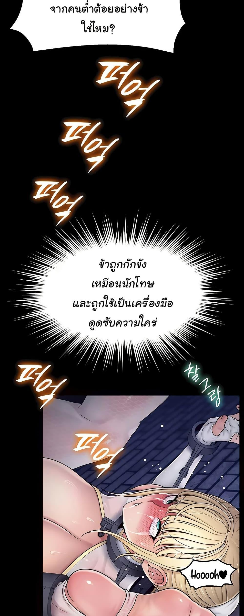 Doujin-Lc- อ่าน โดจิน มังฮวา เกาหลี ญี่ปุ่น จีน แปลไทย Ero The Princess ตอนที่ 1 2 3 4 5 6 7 8 9 10 11 12 13 14 ฟรี ไม่มีโฆษณา อ่าน โดจิน Manhwa เกาหลี ญี่ปุ่น จีน เรามีครบ คัดมาให้เน้นๆ โดจิน 18+ รับประกันความฟินโดย  Doujin Lc