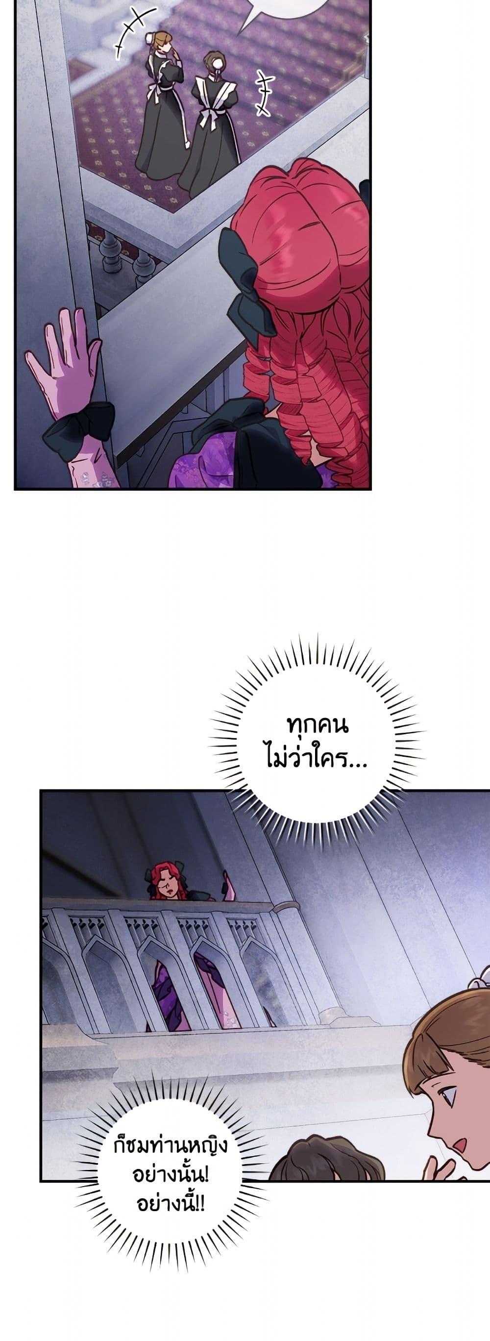 Manga-lc-com อ่านมังงะ อ่านการ์ตูน ออนไลน์ ฟรี I’ll Predict Your Happy Ending ตอนที่ 1 2 3 4 5 6 7 8 9 10 11 12 13 14 ฟรี ไม่มีโฆษณา Manga-lc - อ่าน มังงะ อ่าน การ์ตูน ออนไลน์ อ่านมังงะ ฟรี