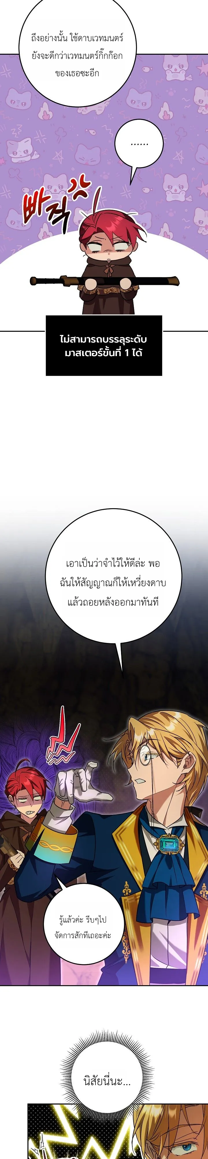 Manga-lc-com อ่านมังงะ อ่านการ์ตูน ออนไลน์ ฟรี The Genius Professor Wants An Easy Life ศาสตราจารย์อัจฉริยะผ ตอนที่ 1 2 3 4 5 6 7 8 9 10 11 12 13 14 ฟรี ไม่มีโฆษณา Manga-lc - อ่าน มังงะ อ่าน การ์ตูน ออนไลน์ อ่านมังงะ ฟรี