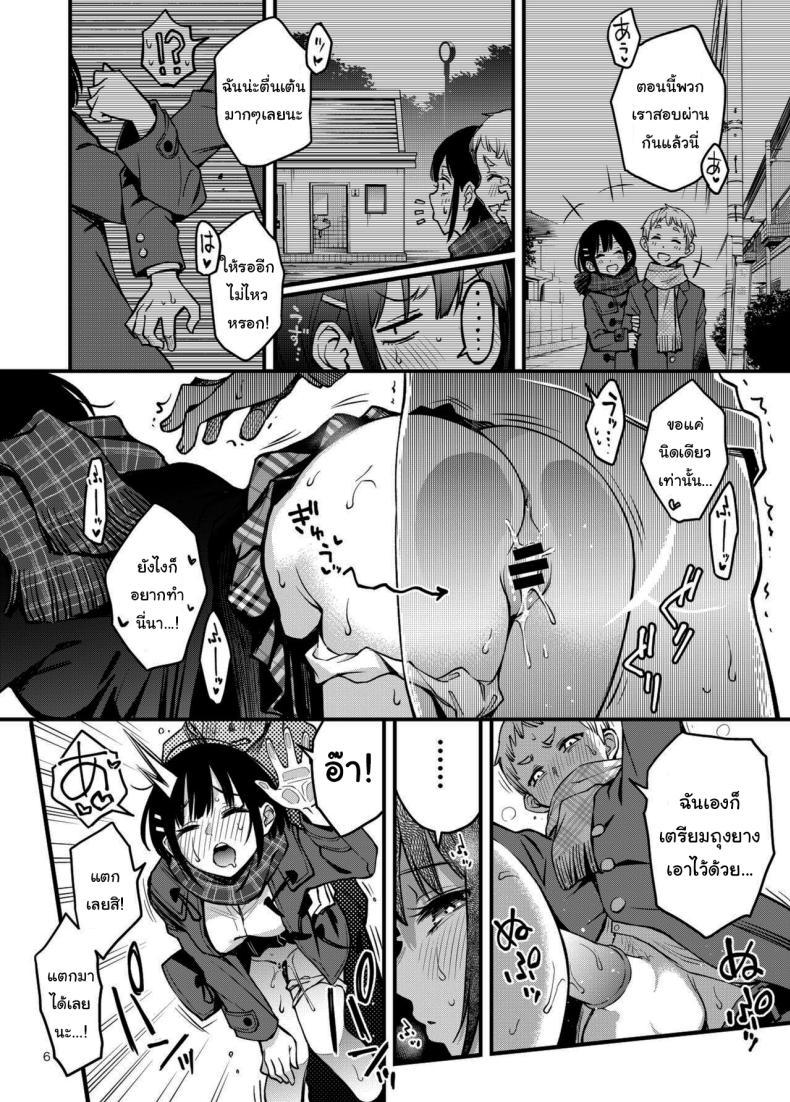 Doujin-Lc- อ่าน โดจิน มังฮวา เกาหลี ญี่ปุ่น จีน แปลไทย ประสบการณ์เเรกของสองเรา [Dojiro Books (Dojiro)] Shojo ga Doutei to no Hatsutaiken de Mezamechau Hanashi ตอนที่ 1 2 3 4 5 6 7 8 9 10 11 12 13 14 ฟรี ไม่มีโฆษณา อ่าน โดจิน Manhwa เกาหลี ญี่ปุ่น จีน เรามีครบ คัดมาให้เน้นๆ โดจิน 18+ รับประกันความฟินโดย  Doujin Lc