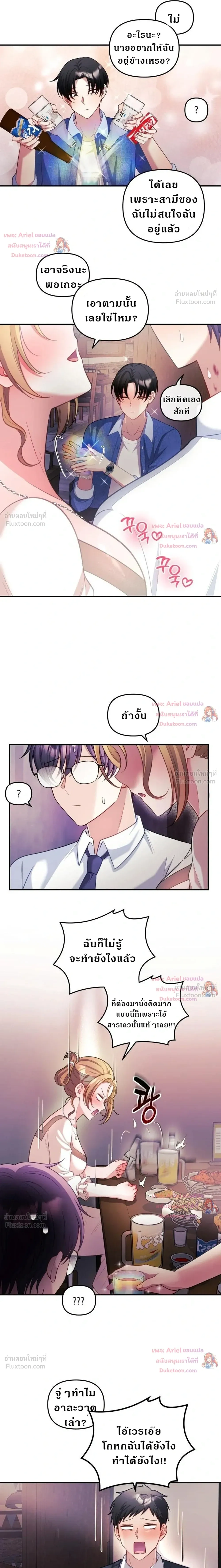 Doujin-Lc- อ่าน โดจิน มังฮวา เกาหลี ญี่ปุ่น จีน แปลไทย My Wife is a VTuber ตอนที่ 1 2 3 4 5 6 7 8 9 10 11 12 13 14 ฟรี ไม่มีโฆษณา อ่าน โดจิน Manhwa เกาหลี ญี่ปุ่น จีน เรามีครบ คัดมาให้เน้นๆ โดจิน 18+ รับประกันความฟินโดย  Doujin Lc