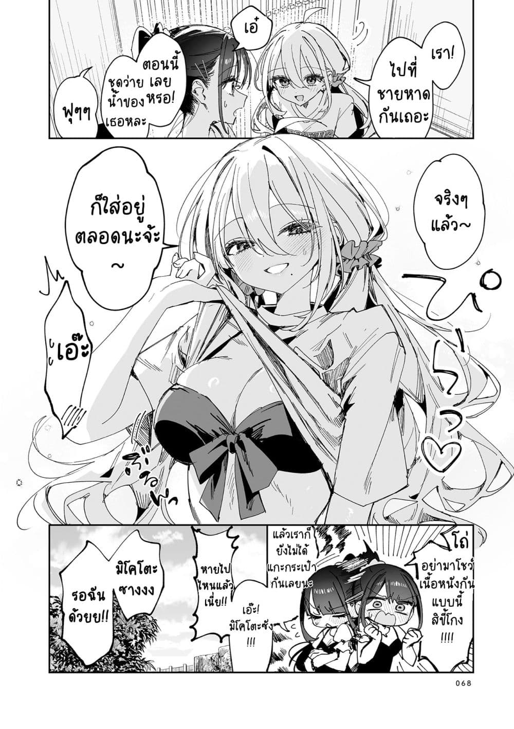 Manga-lc-com อ่านมังงะ อ่านการ์ตูน ออนไลน์ ฟรี Mikoto to Rei ตอนที่ 1 2 3 4 5 6 7 8 9 10 11 12 13 14 ฟรี ไม่มีโฆษณา Manga-lc - อ่าน มังงะ อ่าน การ์ตูน ออนไลน์ อ่านมังงะ ฟรี
