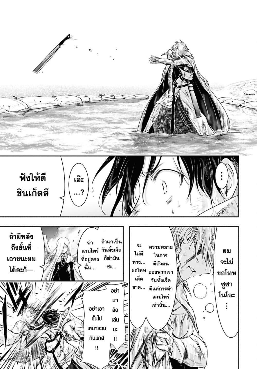 Manga-lc-com อ่านมังงะ อ่านการ์ตูน ออนไลน์ ฟรี The moon cries at the final wish ตอนที่ 1 2 3 4 5 6 7 8 9 10 11 12 13 14 ฟรี ไม่มีโฆษณา Manga-lc - อ่าน มังงะ อ่าน การ์ตูน ออนไลน์ อ่านมังงะ ฟรี