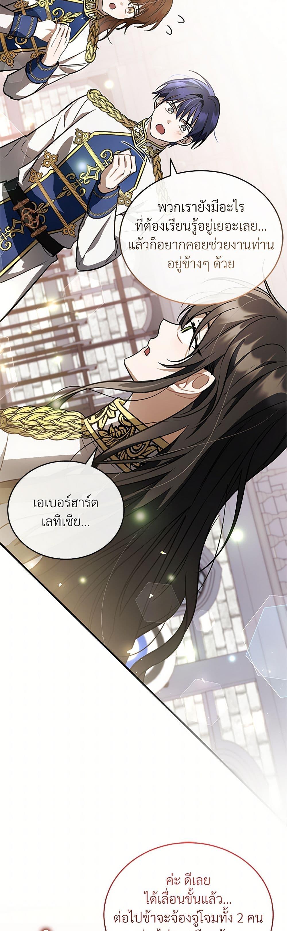 Manga-lc-com อ่านมังงะ อ่านการ์ตูน ออนไลน์ ฟรี The Night Without Shadows ตอนที่ 1 2 3 4 5 6 7 8 9 10 11 12 13 14 ฟรี ไม่มีโฆษณา Manga-lc - อ่าน มังงะ อ่าน การ์ตูน ออนไลน์ อ่านมังงะ ฟรี