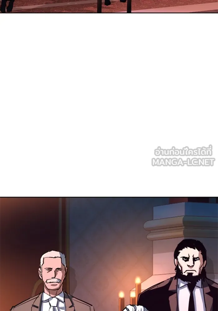 พี่ชายสายบอดี้การ์ด ตอนที่ 217 รูปที่ 87