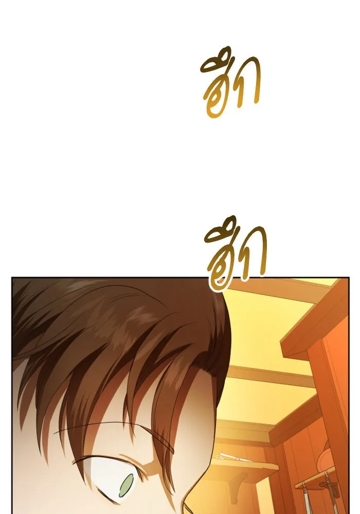 ชิงชีวิตพลิกลิขิตชะตา ตอนที่ 58. ไม่รับฟ้อง รูปที่ 73