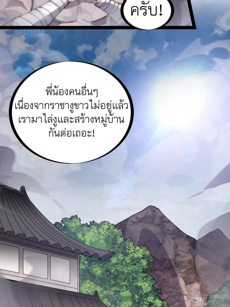 Manga-lc-com อ่านมังงะ อ่านการ์ตูน ออนไลน์ ฟรี It Starts With A Mountain ตอนที่ 1 2 3 4 5 6 7 8 9 10 11 12 13 14 ฟรี ไม่มีโฆษณา Manga-lc - อ่าน มังงะ อ่าน การ์ตูน ออนไลน์ อ่านมังงะ ฟรี