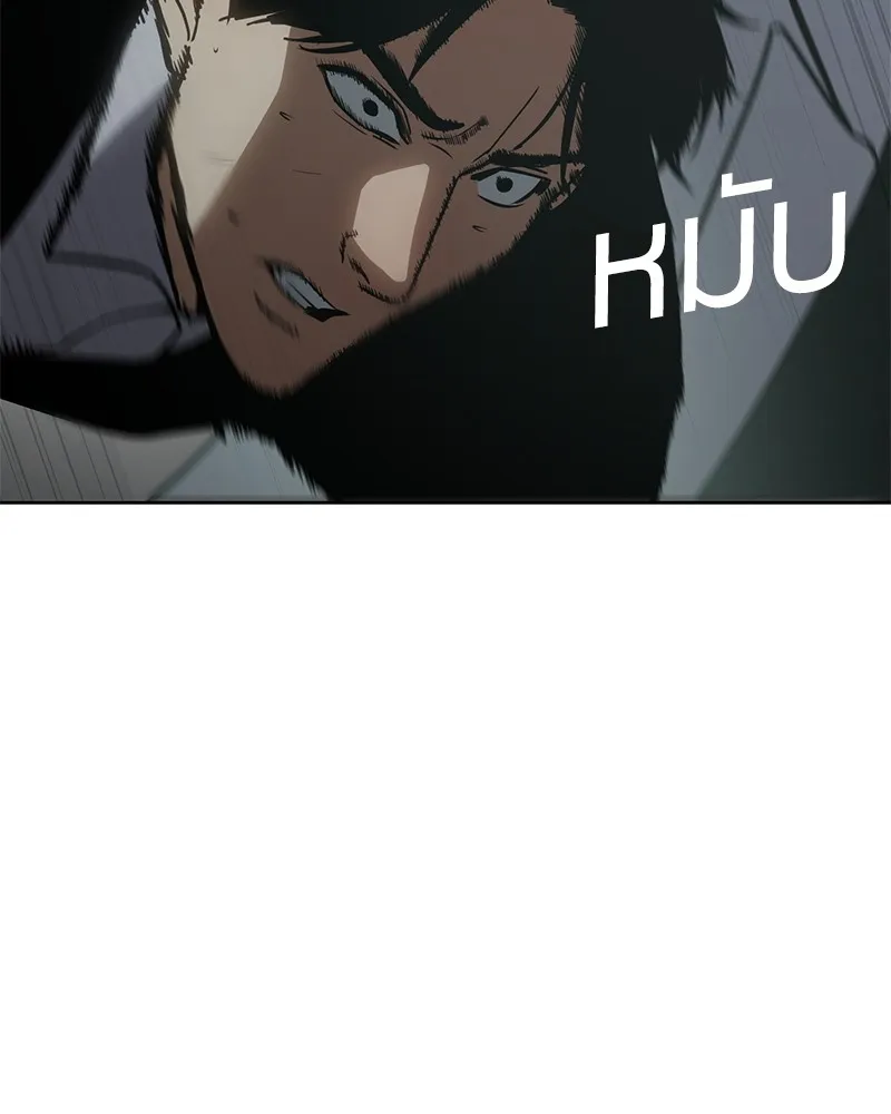 แบคXX ตอนที่ 22 รูปที่ 179