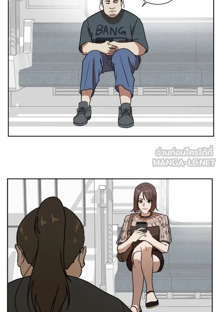 ช่วยเปลี่ยนฉันที ตอนที่ 1. ชเวโบยุน 1 รูปที่ 45