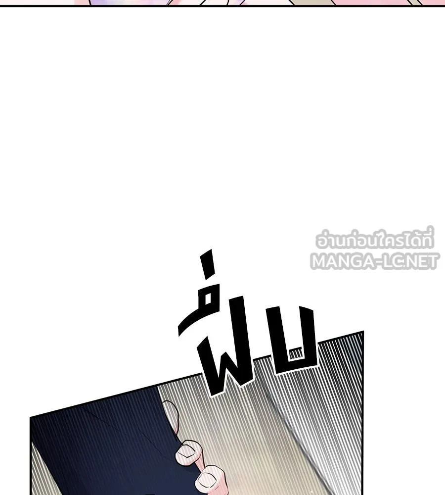 คิมหันต์นิรันดร ตอนที่ 36 รูปที่ 15