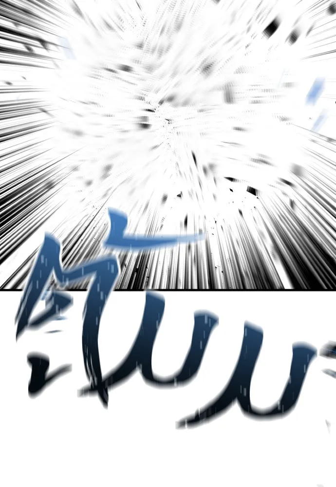 เส้นทางสู่เทพมาร ตอนที่ 14 รูปที่ 212