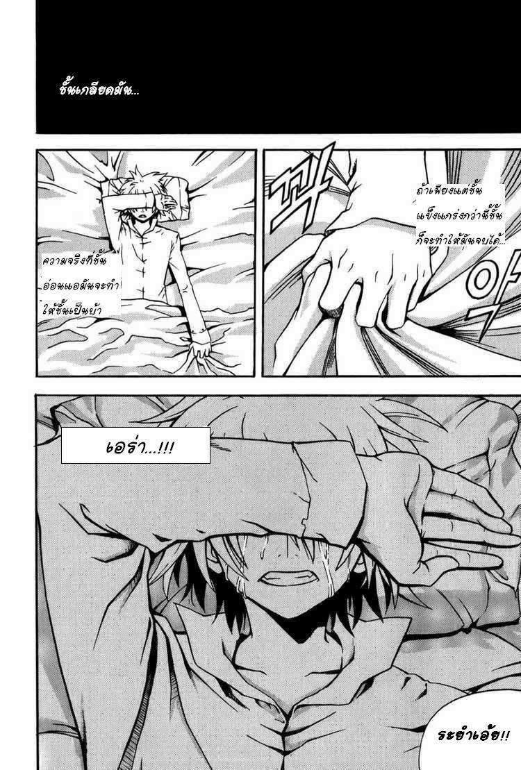 Manga-lc-com อ่านมังงะ อ่านการ์ตูน ออนไลน์ ฟรี WITCH HUNTER ตอนที่ 1 2 3 4 5 6 7 8 9 10 11 12 13 14 ฟรี ไม่มีโฆษณา Manga-lc - อ่าน มังงะ อ่าน การ์ตูน ออนไลน์ อ่านมังงะ ฟรี