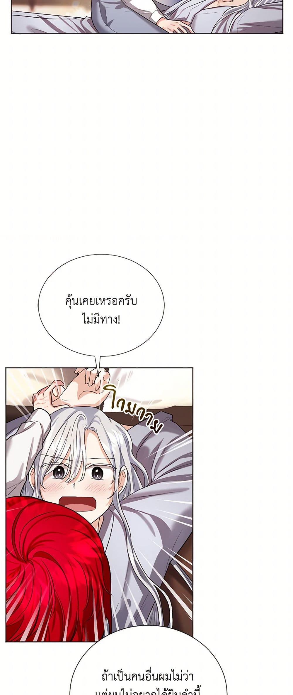 Manga-lc-com อ่านมังงะ อ่านการ์ตูน ออนไลน์ ฟรี The Duchess’s Contract Marriage ตอนที่ 1 2 3 4 5 6 7 8 9 10 11 12 13 14 ฟรี ไม่มีโฆษณา Manga-lc - อ่าน มังงะ อ่าน การ์ตูน ออนไลน์ อ่านมังงะ ฟรี