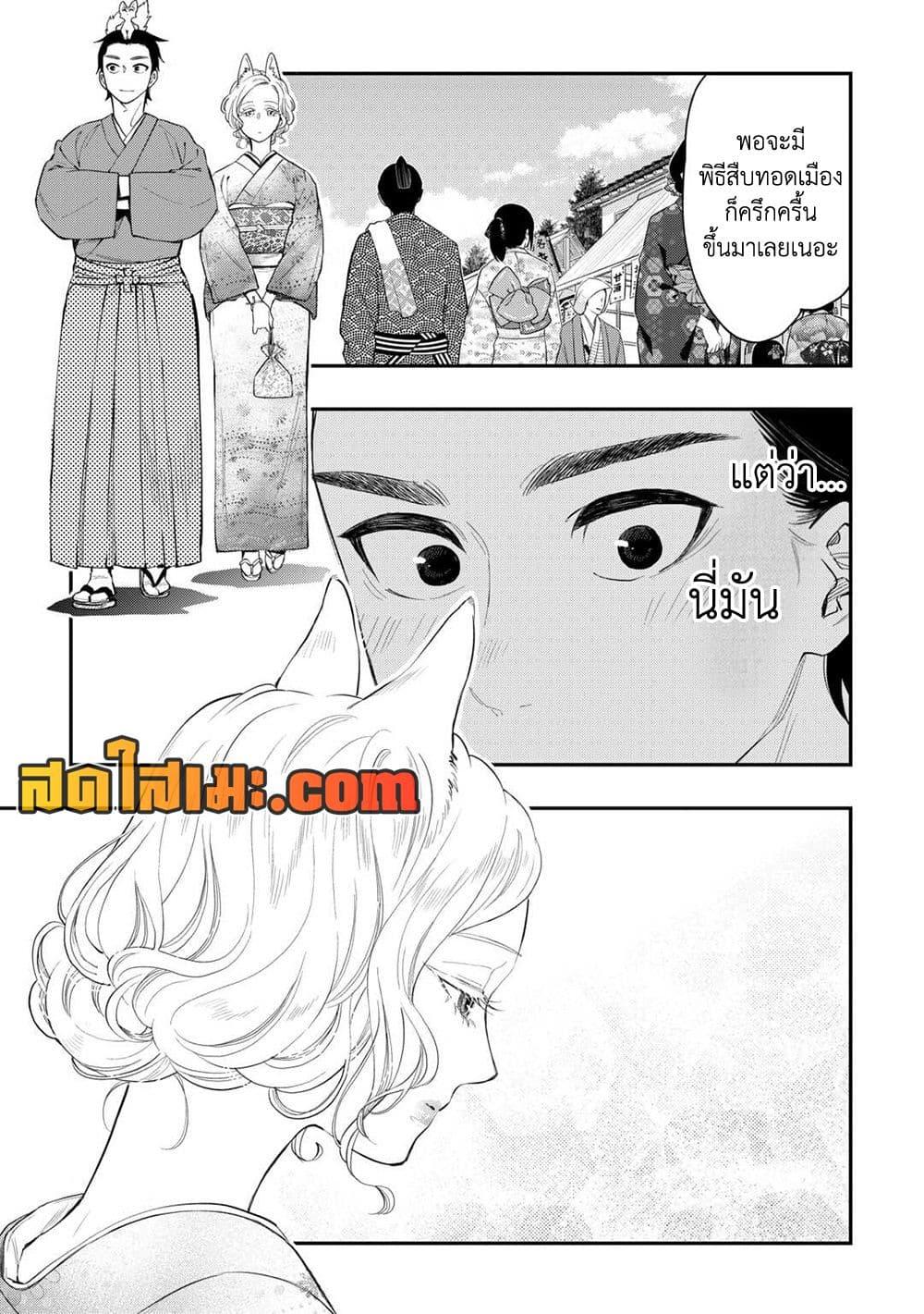 Manga-lc-com อ่านมังงะ อ่านการ์ตูน ออนไลน์ ฟรี The New Gate ตอนที่ 1 2 3 4 5 6 7 8 9 10 11 12 13 14 ฟรี ไม่มีโฆษณา Manga-lc - อ่าน มังงะ อ่าน การ์ตูน ออนไลน์ อ่านมังงะ ฟรี