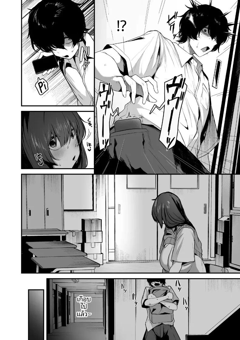 Doujin-Lc- อ่าน โดจิน มังฮวา เกาหลี ญี่ปุ่น จีน แปลไทย ฉันคนเดียวที่รู้ว่าคาเงโมริซังเป็นคนลามก (Ksyum) ตอนที่ 1 2 3 4 5 6 7 8 9 10 11 12 13 14 ฟรี ไม่มีโฆษณา อ่าน โดจิน Manhwa เกาหลี ญี่ปุ่น จีน เรามีครบ คัดมาให้เน้นๆ โดจิน 18+ รับประกันความฟินโดย  Doujin Lc