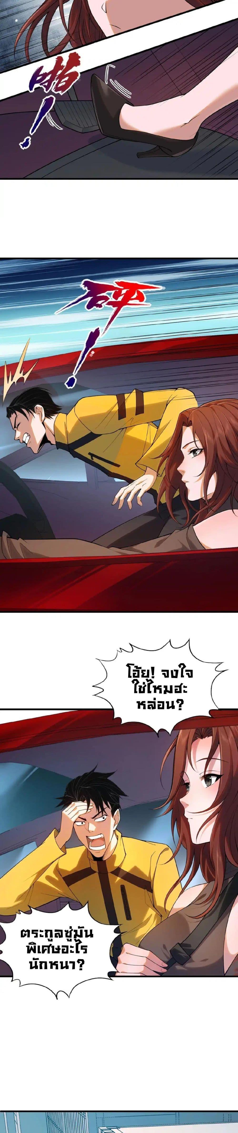 Manga-lc-com อ่านมังงะ อ่านการ์ตูน ออนไลน์ ฟรี Urban Dragon Revealed ตอนที่ 1 2 3 4 5 6 7 8 9 10 11 12 13 14 ฟรี ไม่มีโฆษณา Manga-lc - อ่าน มังงะ อ่าน การ์ตูน ออนไลน์ อ่านมังงะ ฟรี