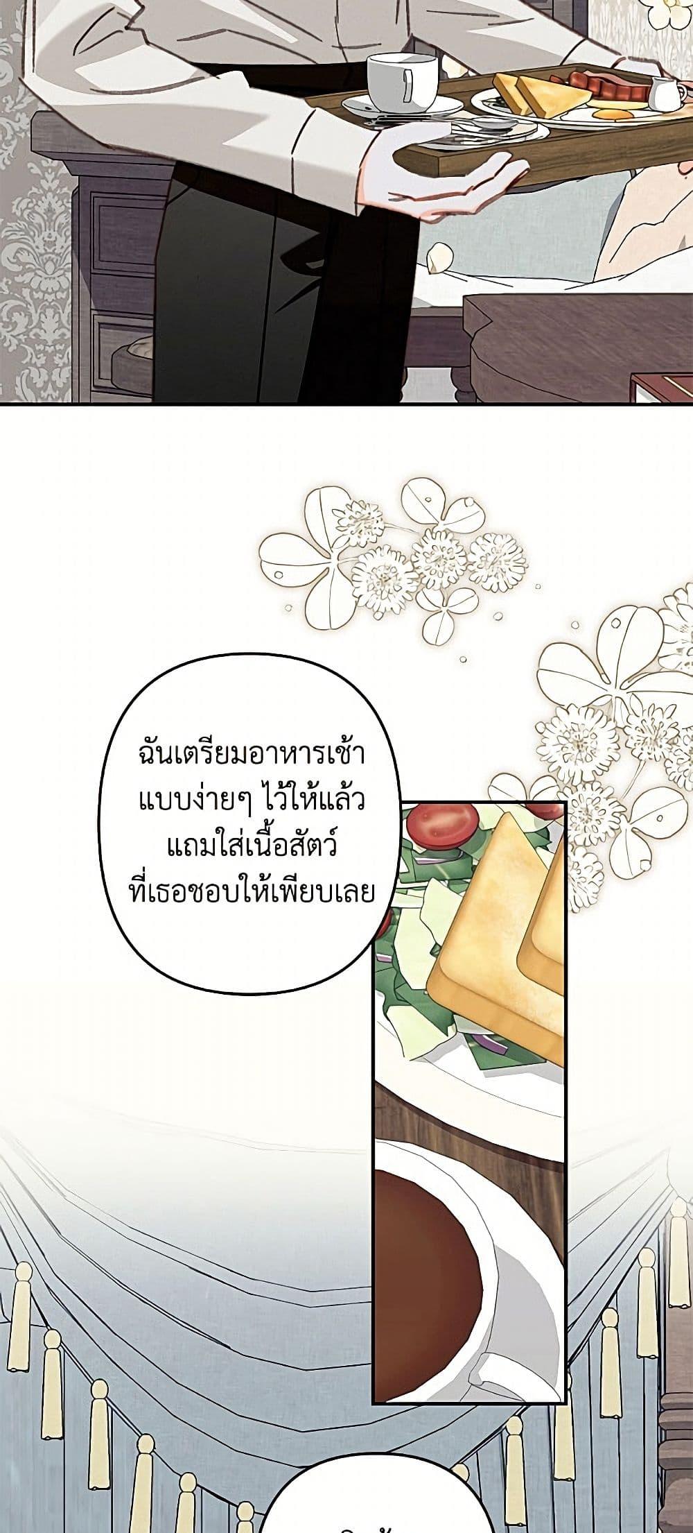 Manga-lc-com อ่านมังงะ อ่านการ์ตูน ออนไลน์ ฟรี How to Survive as a Maid in a Horror Game ตอนที่ 1 2 3 4 5 6 7 8 9 10 11 12 13 14 ฟรี ไม่มีโฆษณา Manga-lc - อ่าน มังงะ อ่าน การ์ตูน ออนไลน์ อ่านมังงะ ฟรี