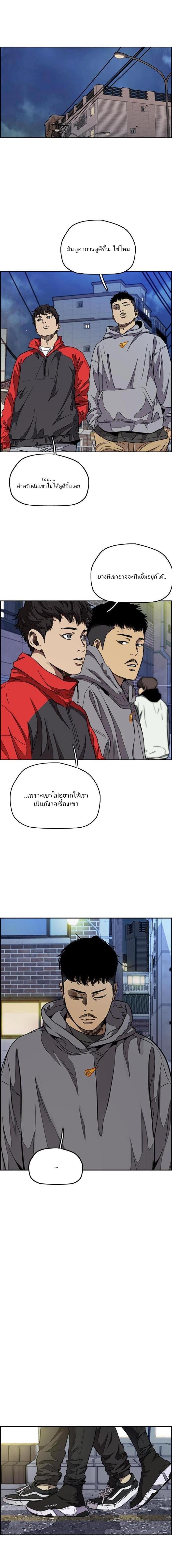 Manga-lc-com อ่านมังงะ อ่านการ์ตูน ออนไลน์ ฟรี Wind Breaker ปั่นสู้ฝัน ตอนที่ 1 2 3 4 5 6 7 8 9 10 11 12 13 14 ฟรี ไม่มีโฆษณา Manga-lc - อ่าน มังงะ อ่าน การ์ตูน ออนไลน์ อ่านมังงะ ฟรี