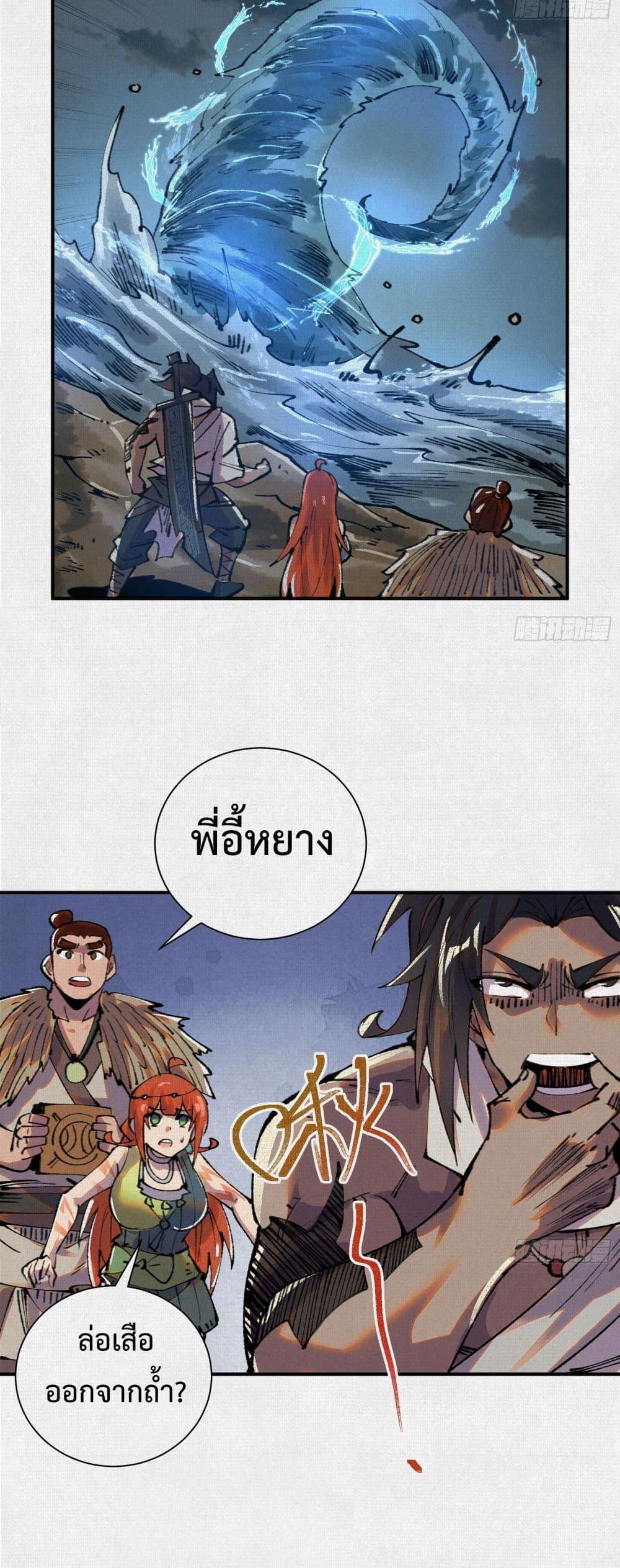 Manga-lc-com อ่านมังงะ อ่านการ์ตูน ออนไลน์ ฟรี Soul of Chi You ตอนที่ 1 2 3 4 5 6 7 8 9 10 11 12 13 14 ฟรี ไม่มีโฆษณา Manga-lc - อ่าน มังงะ อ่าน การ์ตูน ออนไลน์ อ่านมังงะ ฟรี