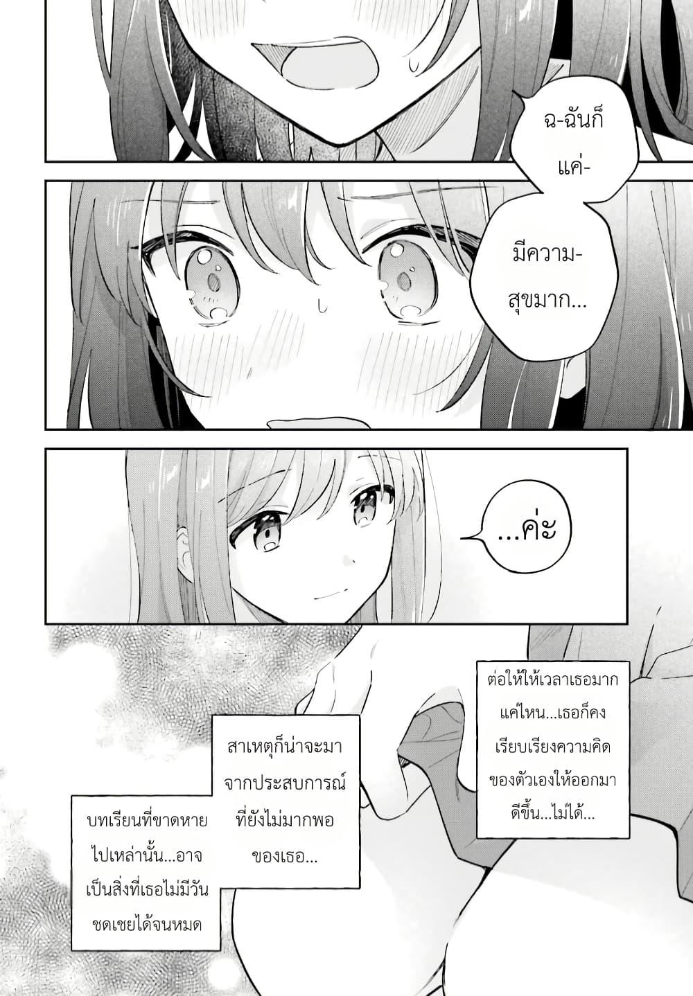 Manga-lc-com อ่านมังงะ อ่านการ์ตูน ออนไลน์ ฟรี Adachi to Shimamura (Yuzuhara Moke) ตอนที่ 1 2 3 4 5 6 7 8 9 10 11 12 13 14 ฟรี ไม่มีโฆษณา Manga-lc - อ่าน มังงะ อ่าน การ์ตูน ออนไลน์ อ่านมังงะ ฟรี