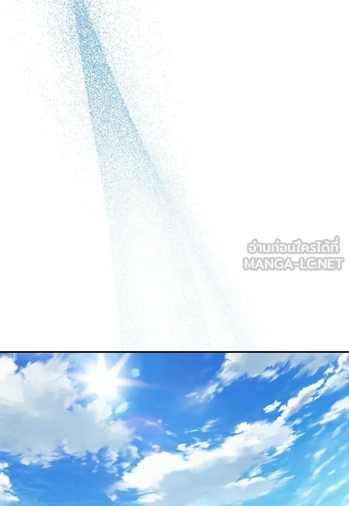 ตั้งแคมป์ฮีลใจในต่างโลก ตอนที่ 70 รูปที่ 87