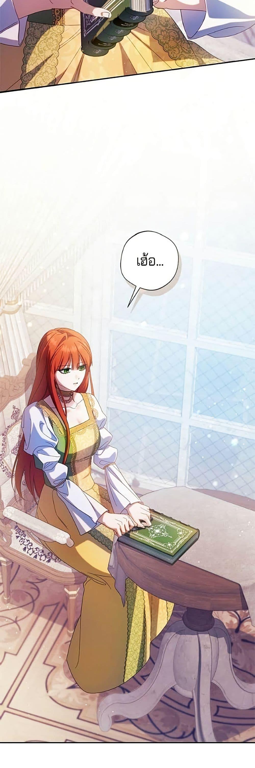 Manga-lc-com อ่านมังงะ อ่านการ์ตูน ออนไลน์ ฟรี I’m a Villainess, but I Won’t Live Like One ตอนที่ 1 2 3 4 5 6 7 8 9 10 11 12 13 14 ฟรี ไม่มีโฆษณา Manga-lc - อ่าน มังงะ อ่าน การ์ตูน ออนไลน์ อ่านมังงะ ฟรี