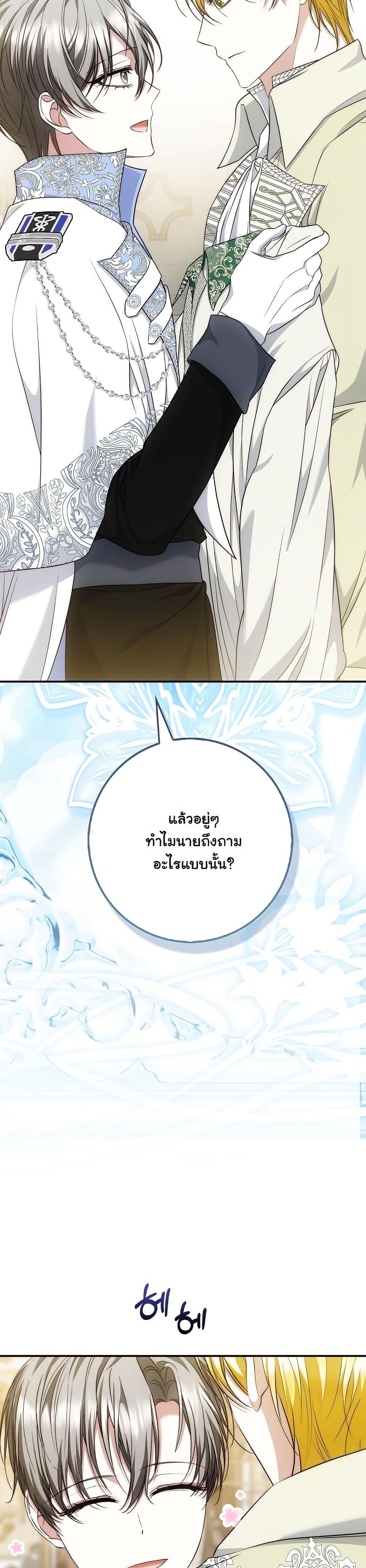 Manga-lc-com อ่านมังงะ อ่านการ์ตูน ออนไลน์ ฟรี The Maniacs are Obsessed With the Fake ตอนที่ 1 2 3 4 5 6 7 8 9 10 11 12 13 14 ฟรี ไม่มีโฆษณา Manga-lc - อ่าน มังงะ อ่าน การ์ตูน ออนไลน์ อ่านมังงะ ฟรี