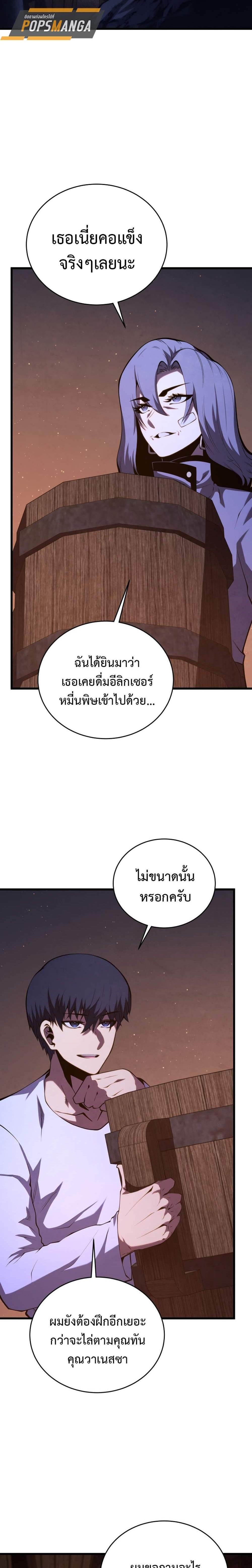 Manga-lc-com อ่านมังงะ อ่านการ์ตูน ออนไลน์ ฟรี Dragon-Devouring Mage ตอนที่ 1 2 3 4 5 6 7 8 9 10 11 12 13 14 ฟรี ไม่มีโฆษณา Manga-lc - อ่าน มังงะ อ่าน การ์ตูน ออนไลน์ อ่านมังงะ ฟรี