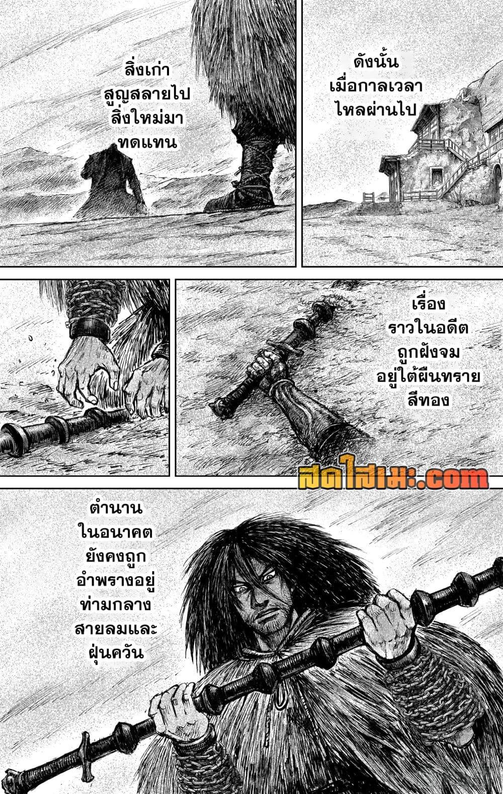Manga-lc-com อ่านมังงะ อ่านการ์ตูน ออนไลน์ ฟรี Blades of the Guardians ตอนที่ 1 2 3 4 5 6 7 8 9 10 11 12 13 14 ฟรี ไม่มีโฆษณา Manga-lc - อ่าน มังงะ อ่าน การ์ตูน ออนไลน์ อ่านมังงะ ฟรี