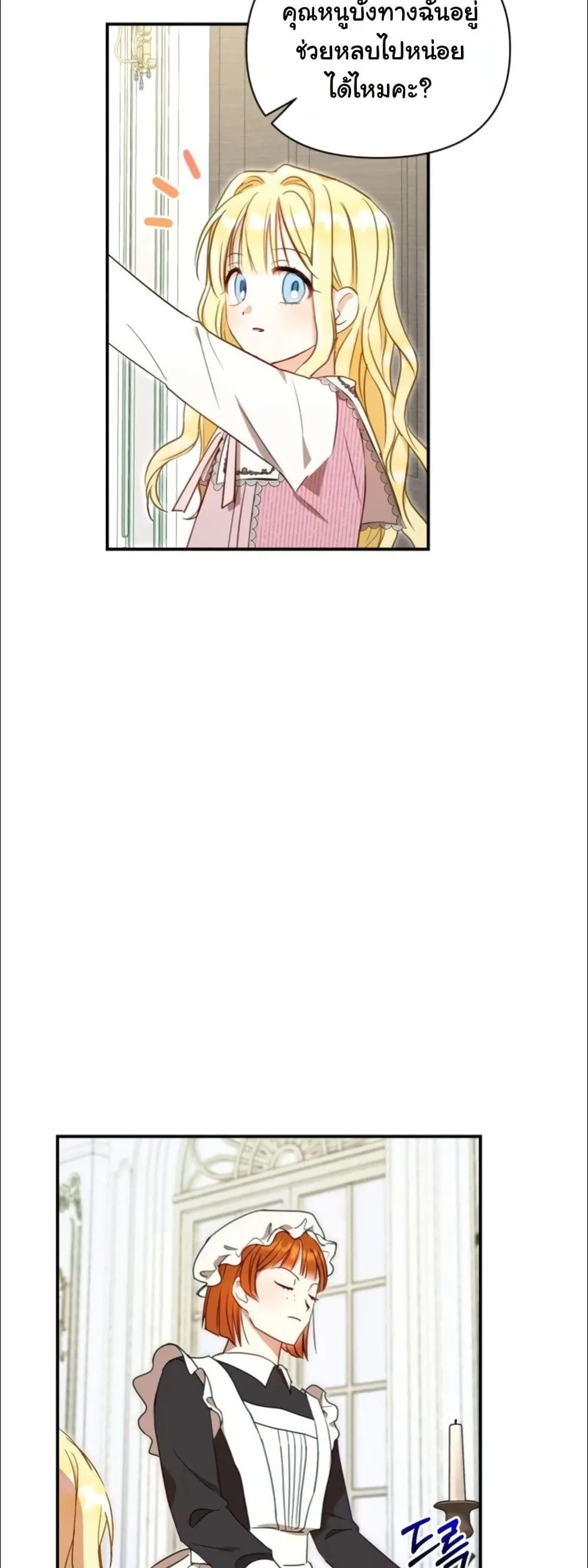 Manga-lc-com อ่านมังงะ อ่านการ์ตูน ออนไลน์ ฟรี My Once-Enemy Sister Now Cherishes Me ตอนที่ 1 2 3 4 5 6 7 8 9 10 11 12 13 14 ฟรี ไม่มีโฆษณา Manga-lc - อ่าน มังงะ อ่าน การ์ตูน ออนไลน์ อ่านมังงะ ฟรี