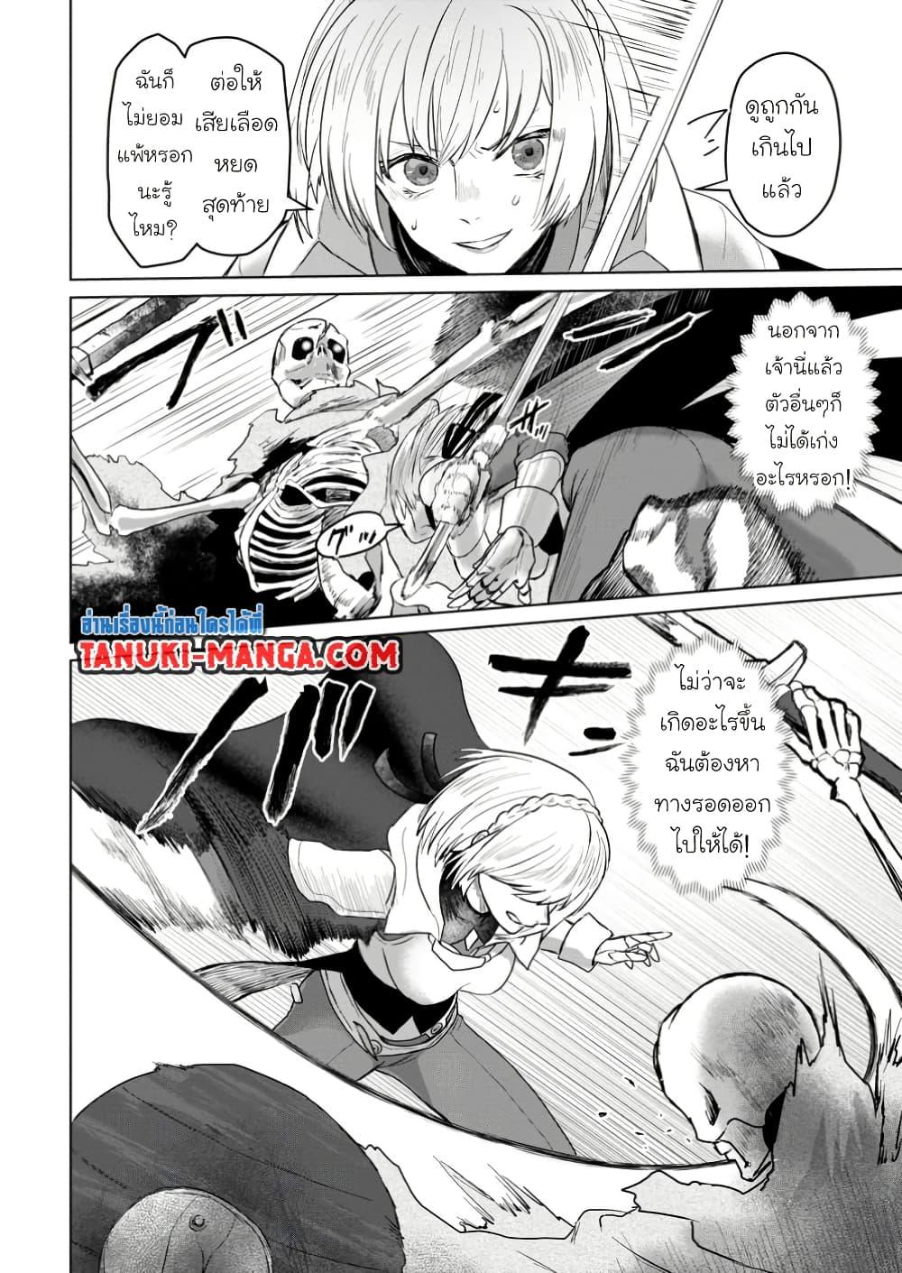 Manga-lc-com อ่านมังงะ อ่านการ์ตูน ออนไลน์ ฟรี Saiteihen no Ossan Boukensha ตอนที่ 1 2 3 4 5 6 7 8 9 10 11 12 13 14 ฟรี ไม่มีโฆษณา Manga-lc - อ่าน มังงะ อ่าน การ์ตูน ออนไลน์ อ่านมังงะ ฟรี