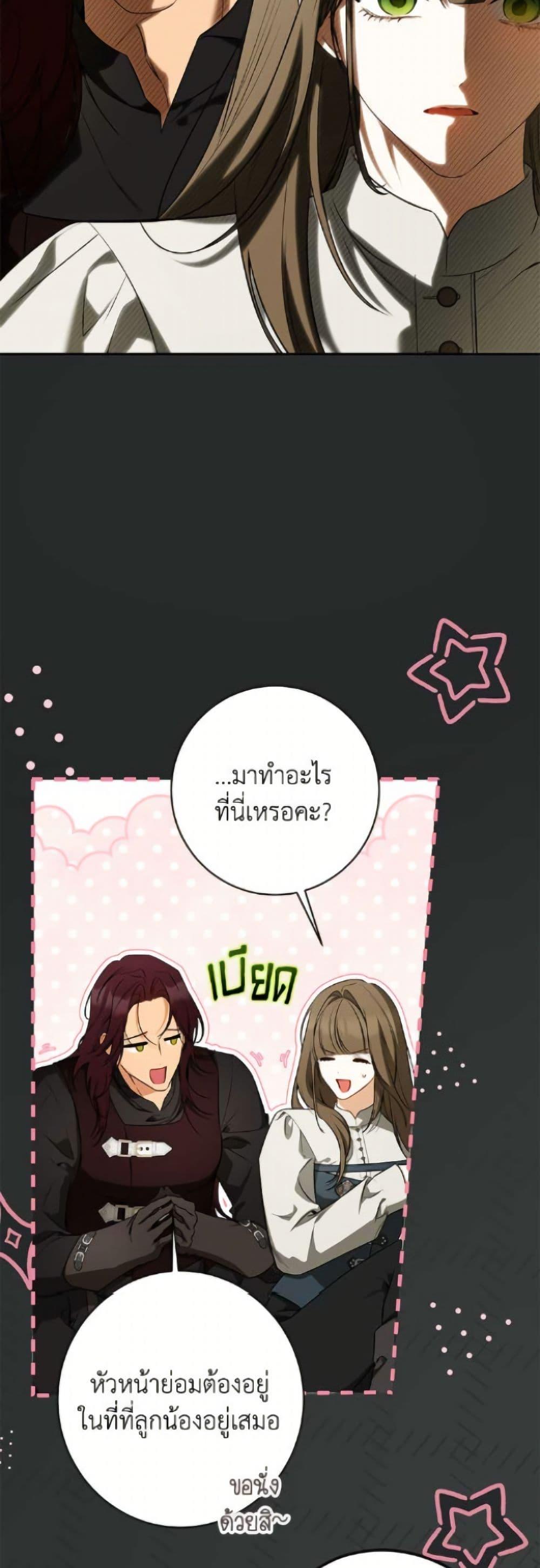 Manga-lc-com อ่านมังงะ อ่านการ์ตูน ออนไลน์ ฟรี I Think I’ve Been Possessed Somewhere ตอนที่ 1 2 3 4 5 6 7 8 9 10 11 12 13 14 ฟรี ไม่มีโฆษณา Manga-lc - อ่าน มังงะ อ่าน การ์ตูน ออนไลน์ อ่านมังงะ ฟรี