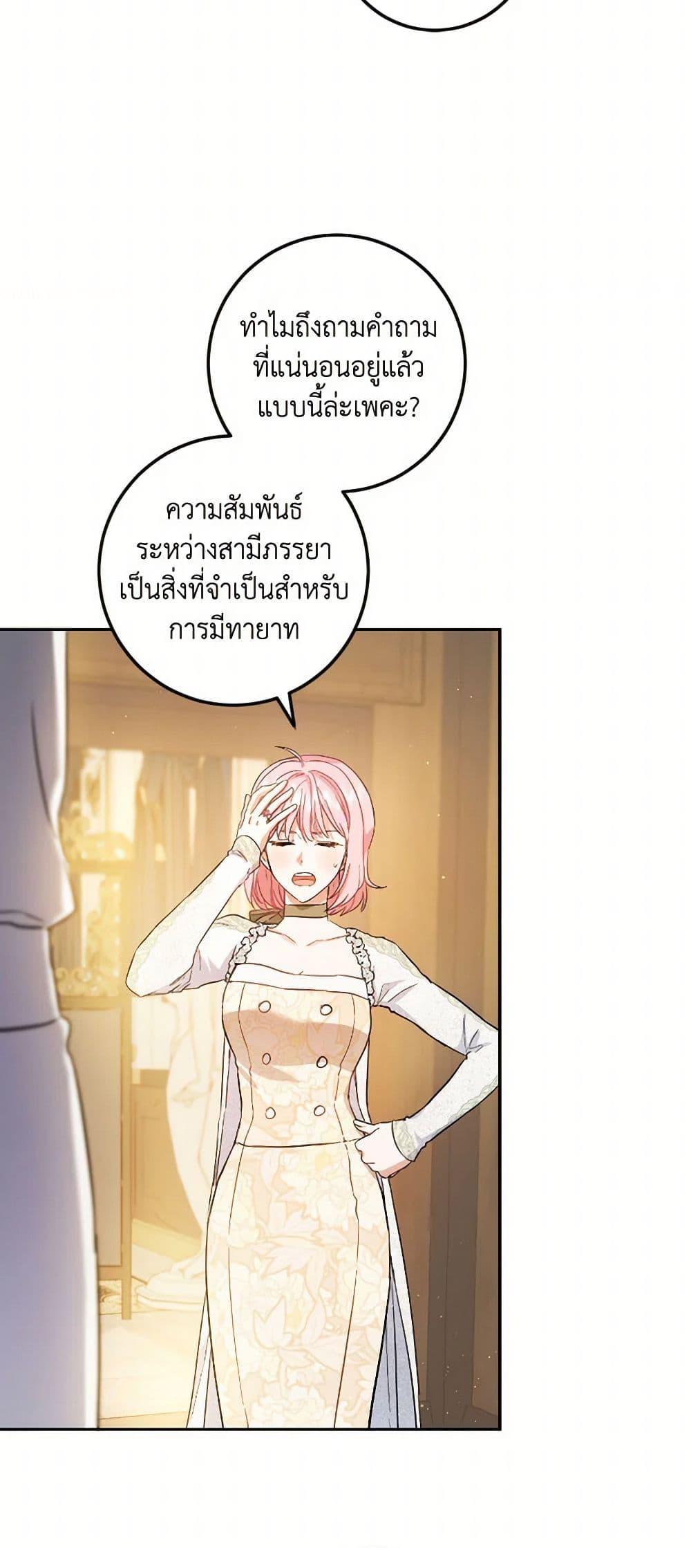 Manga-lc-com อ่านมังงะ อ่านการ์ตูน ออนไลน์ ฟรี The Heiress’s Double Life ตอนที่ 1 2 3 4 5 6 7 8 9 10 11 12 13 14 ฟรี ไม่มีโฆษณา Manga-lc - อ่าน มังงะ อ่าน การ์ตูน ออนไลน์ อ่านมังงะ ฟรี