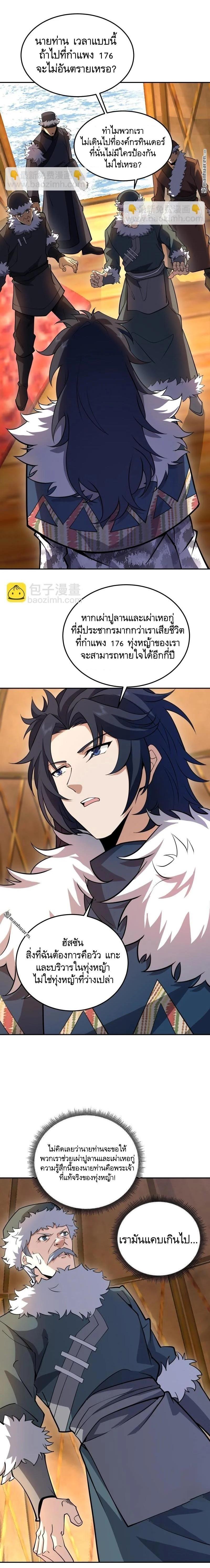 Manga-lc-com อ่านมังงะ อ่านการ์ตูน ออนไลน์ ฟรี The First Order ตอนที่ 1 2 3 4 5 6 7 8 9 10 11 12 13 14 ฟรี ไม่มีโฆษณา Manga-lc - อ่าน มังงะ อ่าน การ์ตูน ออนไลน์ อ่านมังงะ ฟรี